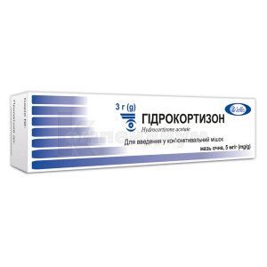 Гидрокортизон (Hydrocortisone)