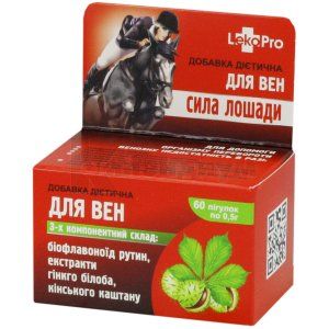 Сила лошади для вен (Horse power veins)