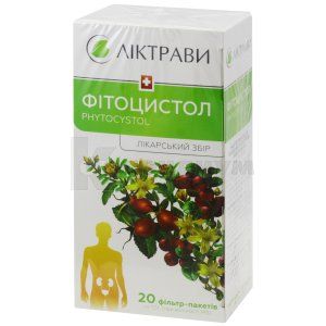 Фитоцистол (Phytocistol)