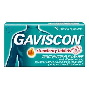 Гавискон клубничные таблетки (Gaviscon strawberry tablets)