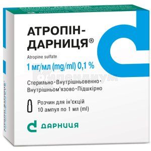 Атропин-Дарница<sup>&reg;</sup> (Atropine-Darnitsa)