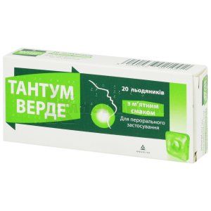 Тантум Верде®