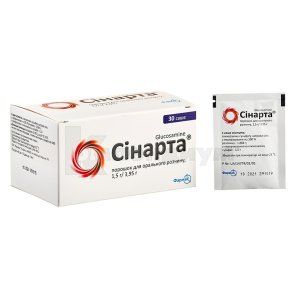 Синарта<sup>&reg;</sup> <I>порошок</I> (Sinarta<sup>&reg;</sup> <I>powder</I>)