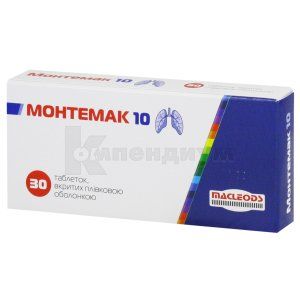 Монтемак 10 (Montemak 10)