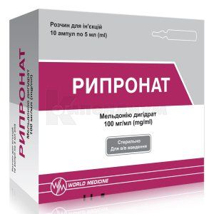 РИПРОНАТ раствор для инъекций (RIPRONAT solution for injections)