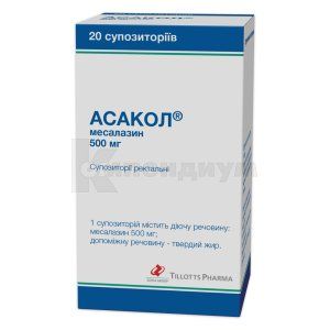 Асакол<sup>&reg;</sup> <I>суппозитории ректальные</I> (Asacol <I>rectal suppositories</I>)