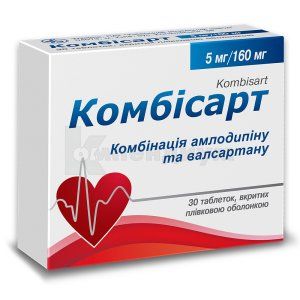 Комбисарт (Combisart)