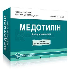 Медотилин (Medotilin)