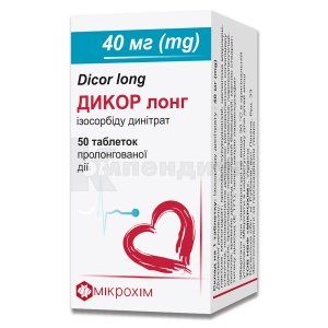 Дикор Лонг (Dicor Long)