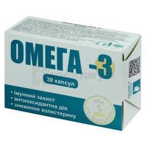 ОМЕГА 3