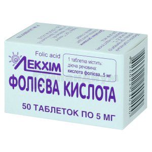 Фолиевая кислота