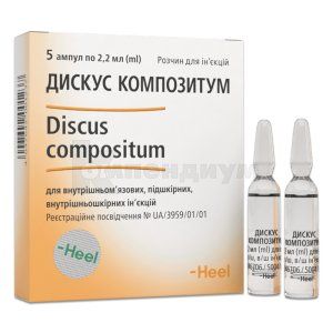 Дискус Композитум (Discus Compositum)