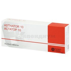 Астатор 10 (Astator 10)