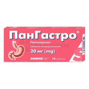 Пангастро®