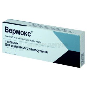 Вермокс®