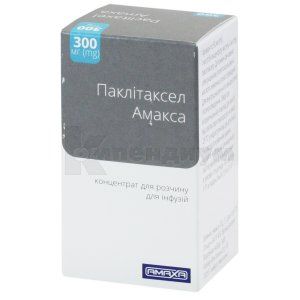 Паклитаксел Амакса (Paclitaxel Amaxa)