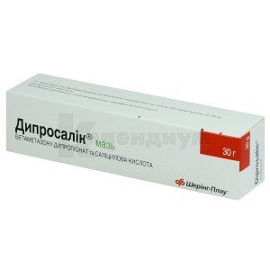 Дипросалик<sup>&reg;</sup> (Diprosalic<sup>&reg;</sup>)