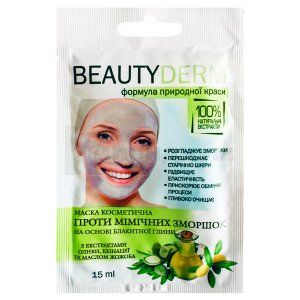 МАСКА ПРОТИВ МИМИЧЕСКИХ МОРЩИН НА ОСНОВЕ ГОЛУБОЙ ГЛИНЫ (MASK NUTRITIONAL AGAINST MIMIC WRINKLE)