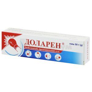 Доларен <I>гель</I> (Dolaren <I>gel</I>)