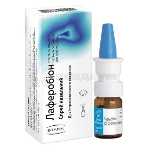 Лаферобион<sup>&reg;</sup> <I>спрей назальный</I> (Laferobionum<sup>&reg;</sup> <I>nasal spray</I>)