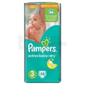 ПОДГУЗНИКИ ДЕТСКИЕ PAMPERS ACTIVE BABY-DRY