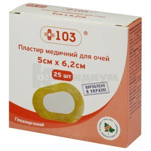 ПЛАСТЫРЬ + 103 ДЛЯ ГЛАЗ