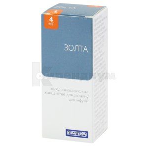 Золта (Zolta)