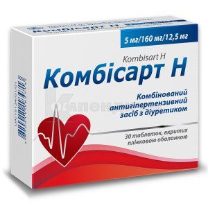 Комбисарт H