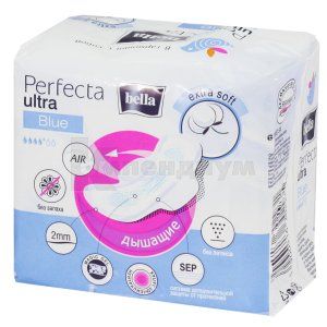 ПРОКЛАДКИ ГИГИЕНИЧЕСКИЕ BELLA PERFECTA ULTRA BLUE