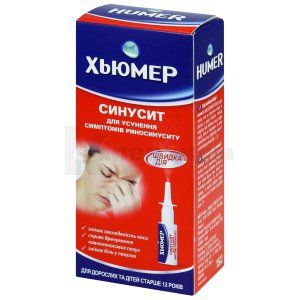 ХЬЮМЕР СИНУСИТ СПРЕЙ НАЗАЛЬНЫЙ (HUMER SINUSITIS NASAL SPRAY)