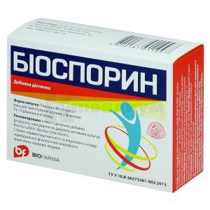 Биоспорин (Biosporin)