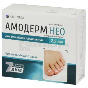 Амодерм Нео (Amoderm Neo)