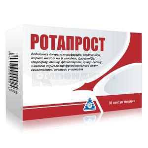 Ротапрост (Rotaprost)