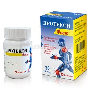 Протекон Фаст<sup>&reg;</sup> (Protechon Fast<sup>&reg;</sup>)