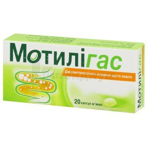 Мотилигас (Motiligas)