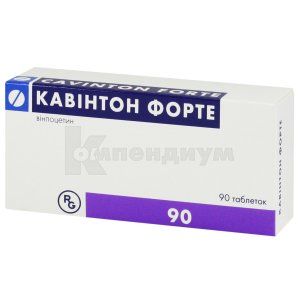 Кавинтон форте (Cavinton forte)