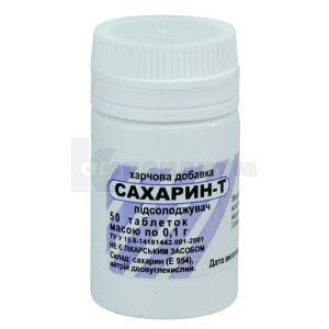 Сахарин (Saccharine)