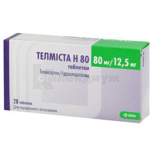 Телмиста Н (Telmista H)