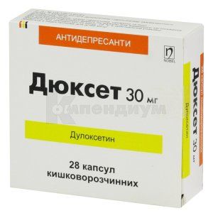 Дюксет (Duxet)