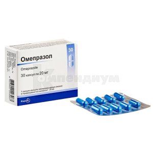 Омепразол (Omeprazole)