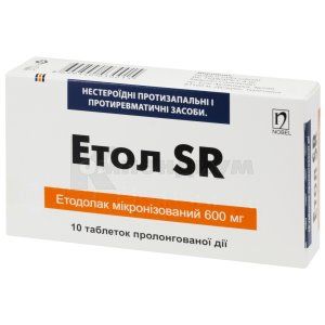 Этол SR (Etol SR)