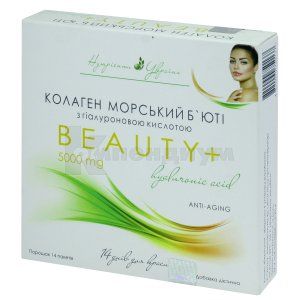 Коллаген морской бьюти + гиалуроновая кислота (Collagen sea beauty + hyaluronic acid)