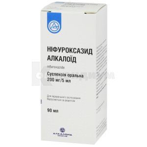 Нифуроксазид Алкалоид суспензия (Nifuroxazide Alkaloid<sup><sup>®</sup></sup> suspension)