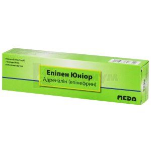 Эпипен юниор (Epipen junior)