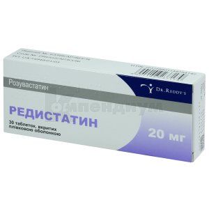 Редистатин (Redistatin)