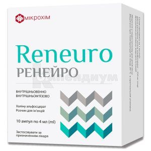 Ренейро (Reneuro)