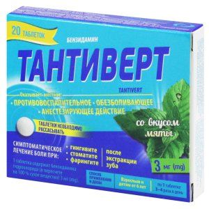 Тантиверт