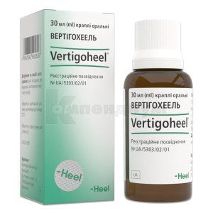 Вертигохеель капли оральные (Vertigoheel oral drops)