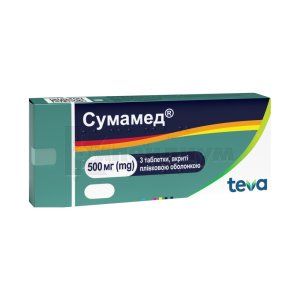 Сумамед<sup>&reg;</sup> <I>таблетки</I> (Sumamed<sup>&reg;</sup> <I>tablets</I>)