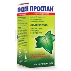 Проспан<sup>&reg;</sup> сироп от кашля (Prospan<sup>&reg;</sup> cough syrup)